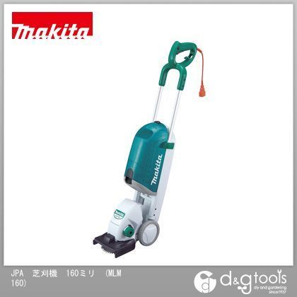 芝刈機 はさみロータリー式 芝刈り機