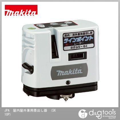 JPA屋内屋外兼用墨出し器 SK10P 1