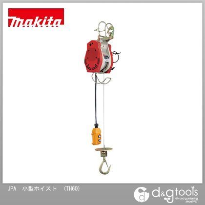 小型ホイスト TH60 1個