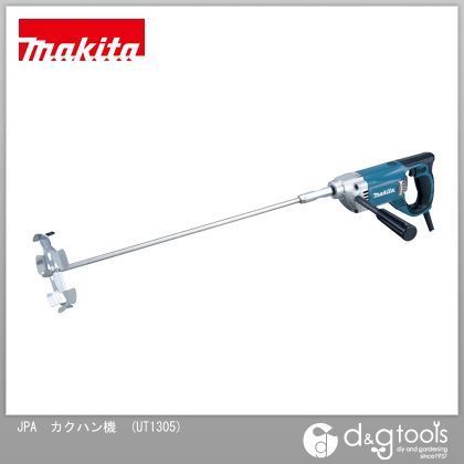 カクハン機 4300 青 BKK1201.