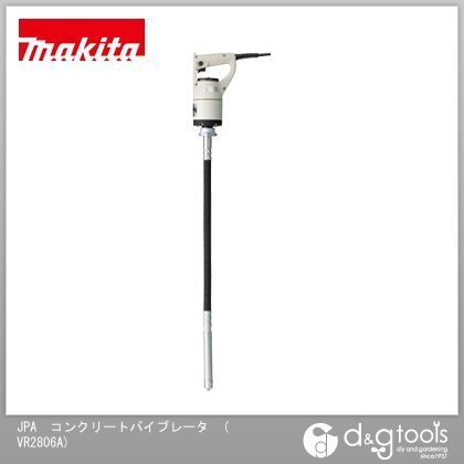 コンクリートバイブレータ 白 VR2806A 1個