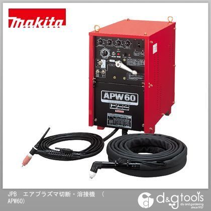 エアプラズマ切断・溶接機(200V)