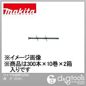 ワイヤー釘(ロール釘)鉄一般木材スクリュチゼルWFS2565CM65mm平巻 F-10191 300本