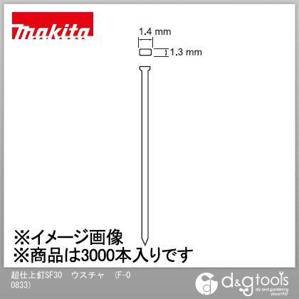 ウスチャ F-00833 3000本