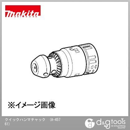 クイックハンマチャック