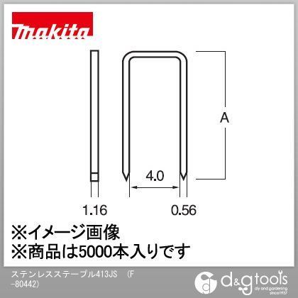 ステープル 413JS