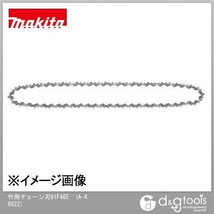 竹用チェーン刃91F46E