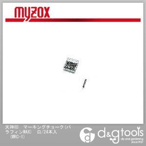 天神印マーキングチョーク(パラフィンWAX)白/24本入 MRC-1 1点