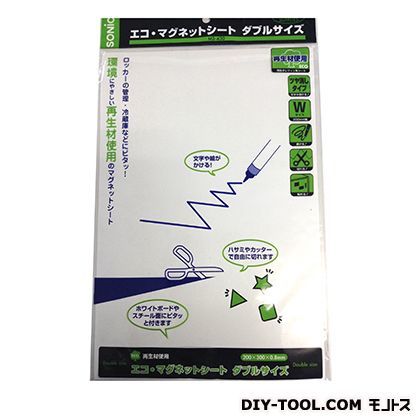 エコマグネットシート白200*300*0.8mm MS-430 W 1