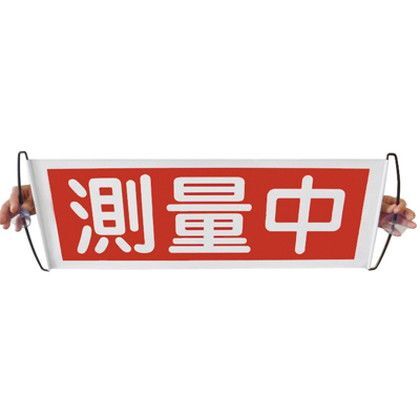 軽巻き吸盤シート KARUMAKI 1