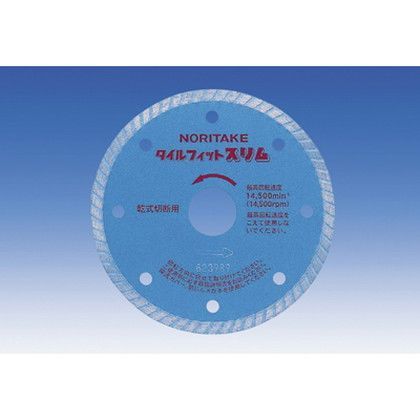 充電式刃物グラインダ用タイムフィットスリム KUSC040E11 1