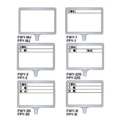 携帯黒板 フィットグリーン