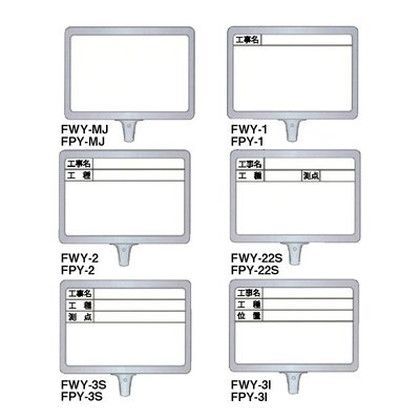 携帯黒板 フィットホワイト