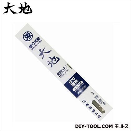 フック式替刃9寸細目 595 1