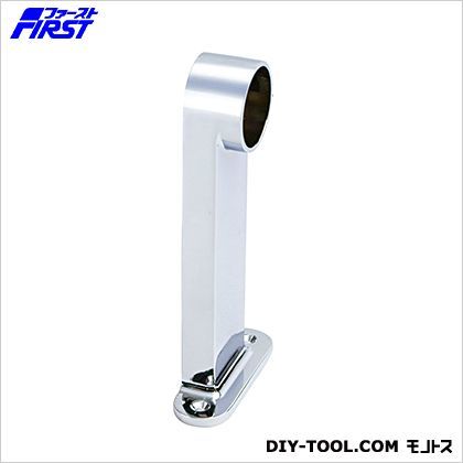 F型ブラケット150 クロームメッキ 25mm通 901-1825-1 1個