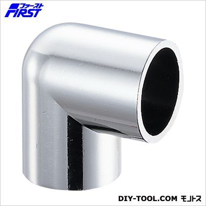 エルボ(回転止穴付) クロームメッキ 25mm 933-4045-1 1個