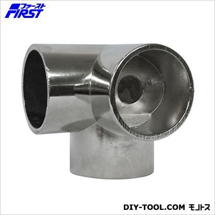 三方エルボ(回転止穴付) クロームメッキ 32mm 933-4101-1 1個