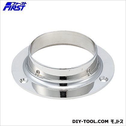 真鍮ニッケルソケット43mm ニッケルメッキ φ42.7mm用 440-0151 1個