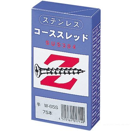 SUS XM-7 Zステンレスコーススレッド化粧箱入 W-25S全 200本