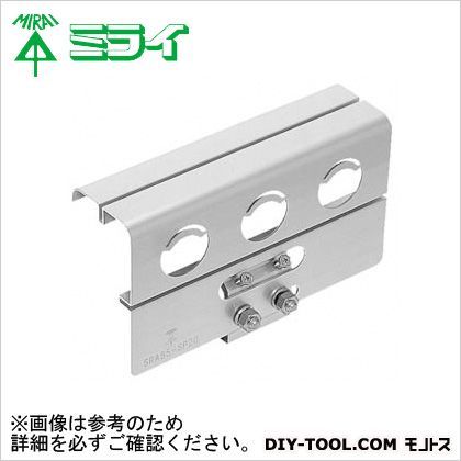 SP固定金具 SRA55-SP20 1