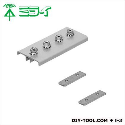 ジョイント金具(フリータイプ) HMR-JF 1
