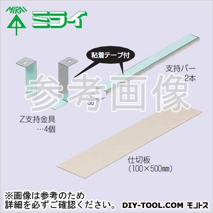 ブロック(角穴)用 金具 MTKS-BZK006 1組