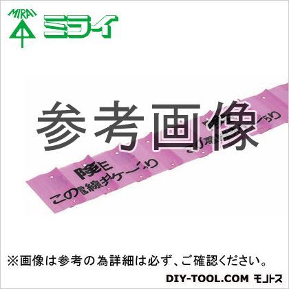 埋設標識シート幅600mmタイプ(長さ50m) 桃 MHS6-DCB 1