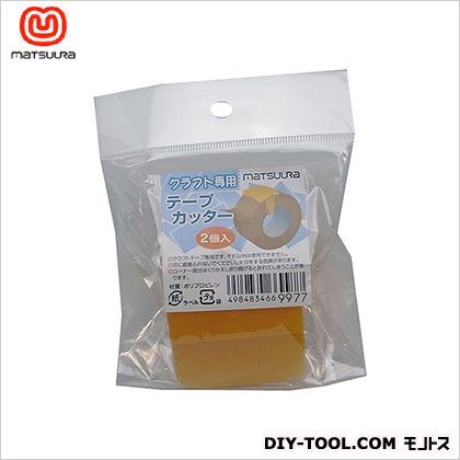 プラスチック クラフトテープ用カッター 50ミリ巾用 2個