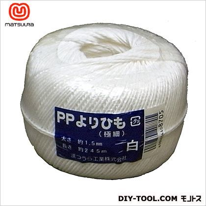 PPよりひも(極細) 白 約245m 1巻