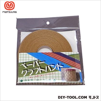 クラフトバンド 茶 10m #13 1巻