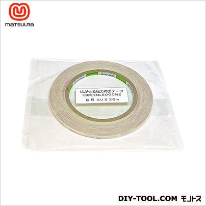 はがせる強力一般両面テープ日東 5mm×20m 5000NS 1巻