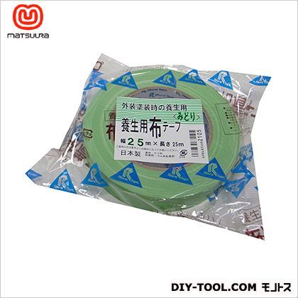 養生用布粘着テープ(M) 緑 25mm×25m 1巻