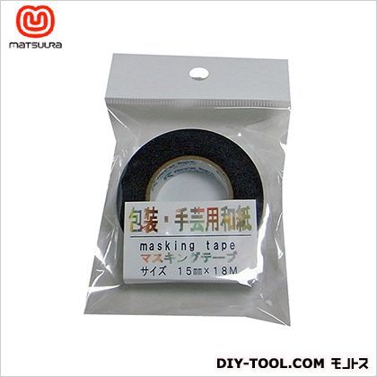 包装・手芸用和紙テープ 黒 15mm×18m 1巻