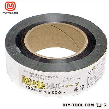 シルバー 30mm×200m 1巻