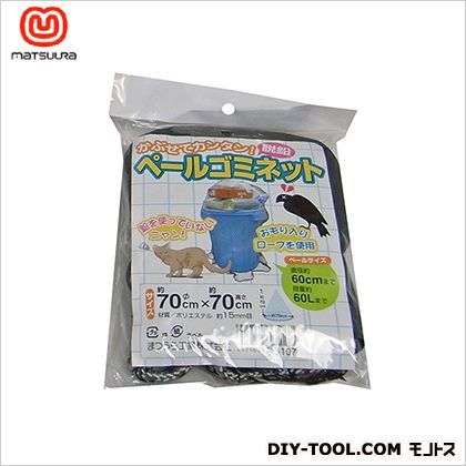 かぶせて簡単ペールゴミネット 60L 1枚