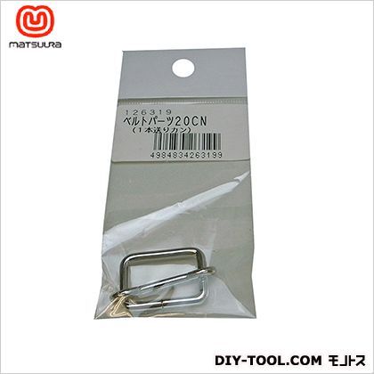 ベルトパーツ1本送りカンベルト巾20ミリ用 20CN 1個
