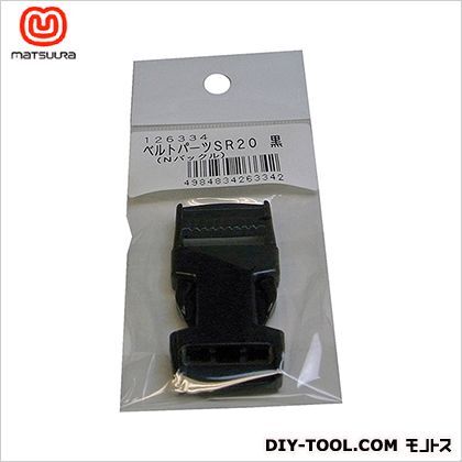 ベルトパーツワンタッチバックルベルト巾20ミリ用