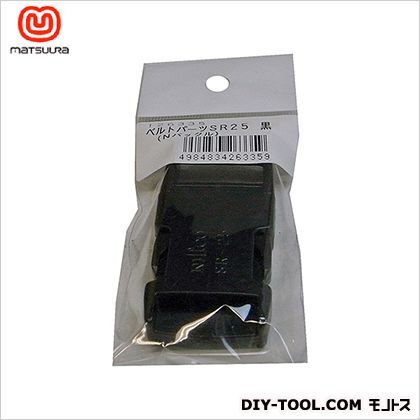 ベルトパーツワンタッチバックルベルト巾25ミリ用