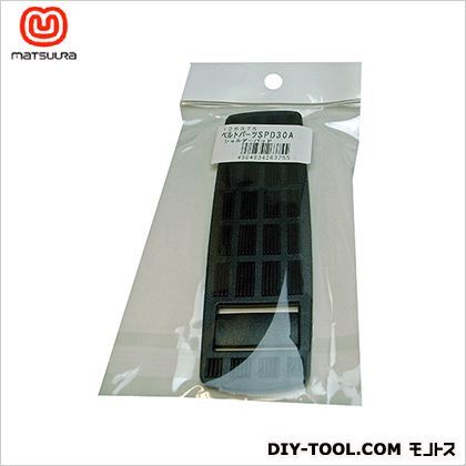 ベルトパーツショルダーパッドベルト巾30ミリ用 黒 SPD30 1個