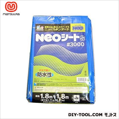 NEOブルーシートS