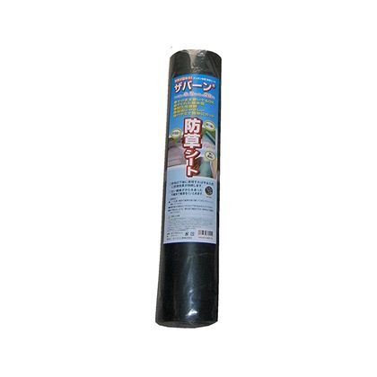 緑 50cm巾X20m 1枚