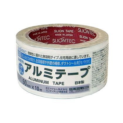 つやなしアルミテープ 50mmX10m(0.08mm厚) #8070 1巻