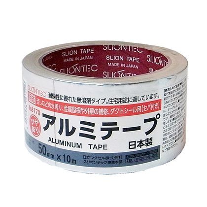 つやありアルミテープ 50mmX10m(0.08mm厚) #8170 1巻