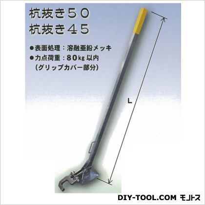 シルバー 1280mm K-45 1点