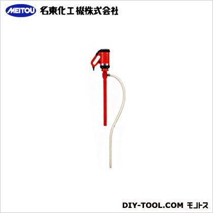 ケミカルハンディポンプ50/60Hz MH-21N 1