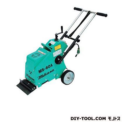 フロアスクレーパー MS-60A 1