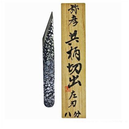 共柄切出左刃桐箱入 1