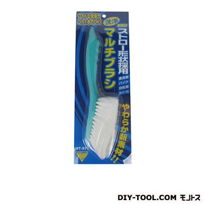 洗浄マルチブラシ