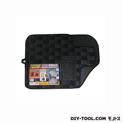 ブロックフロントセットマット ブラック BC-80433 1