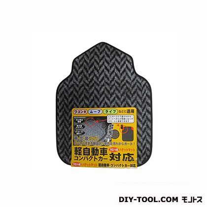 マイティー軽用バケットマットフロント グレー MI-88401 1